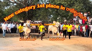 Veera Narasimha and samara Simha won 1st place in Rajeswarapuram