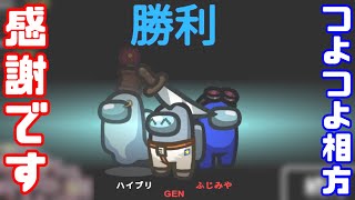 【AmongUs傑作選】はいぶりさん大活躍＆ふじみやさんと門番逃げ切り【GEN視点】【20230105】