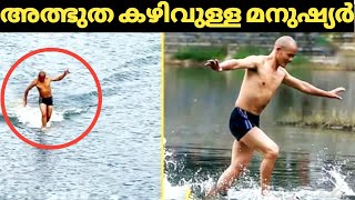 Amazing people with real super powers malayalam Intresting facts mystery super human top abilities