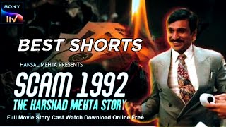 Scam 1992 Best scenes |Sony LIV | Hansal Mehta | Pratik Gandhi