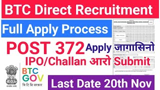 BTC Gr.3 साख्रि Recruitment #APPLY Process  Form Submission/Form- Advertisment @Jwhwlaopk143