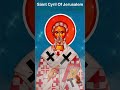 saint cyril of jerusalem