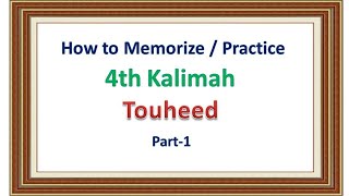 4th Kalimah Touheed, Fourth Kalma ,Kalma e Touheed