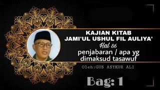 JAMI'UL USHUL FIL AULIYA' // apa itu tasawuf //bag 1