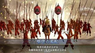 【戦国大戦】勝事が本にて候VS気まぐれな堅守【正二位D】