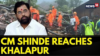 Maharashtra Landslide | CM Eknath Shinde Reaches Khalapur To Take Stock At The Situation | News18