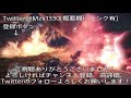 【mhw】ナナ・テスカトリ　チャージアックスソロ 4 18