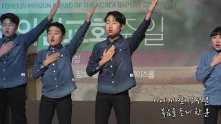 [워십] 킹스키즈(초등) - Holy Spirit - 181212 주일2부예배 해외선교회주일