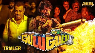 Gulu Gulu Official Hindi Dubbed Movie Trailer | Santhanam, Athulya Chandra, Athulya Ravi