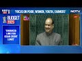 union budget 2025 updates credit boost for msmes loans for women scst first time entrepreneurs