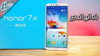 Honor 7X Unboxing \u0026 Hands On! (தமிழ் |Tamil)