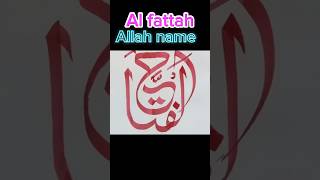 Al fattah | Allah name | calligraphy #shorts