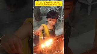 தீபத்தில் வத்தி முற்றிலும் கலிபோதே எதற்கு சங்கேதம் #viralvideo #தீபம் #deeparadhana #ytshorts #puja #1m