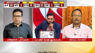 'കേരളത്തിൽ 7 സീറ്റുകൾ കിട്ടുമെന്ന് പറഞ്ഞാൽ BJP സംസ്ഥാന അധ്യക്ഷൻ പോലും വിശ്വസിക്കില്ല'