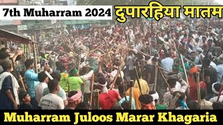 7th Muharram | Sabalpur Akhada | Full Video Muharram #muharram #mdnaushadvlogs