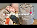 jers diaries: preparing my school bag, new school year 2023-2024 📓🖇️🎒