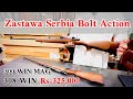 ZASTAWA SERBIA 300Win 308Win Hunting Rifle Bolt Action || PESHAWAR || 4x4Arms