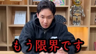 「平本蓮を法的に訴えます」朝倉未来がまさかすぎる発言　　　　　　　　　　　　ブレイキングダウン