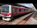 jr京葉線検見川浜駅の電車。