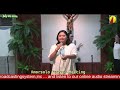 dwxi 1314 am live streaming friday july 26 2024 prayermeeting