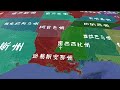 美国的50个州！50 states in the united states