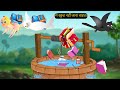 स्कूल की कहानी | School Cartoon Chidiya | Tuni Chidiya Wala Cartoon | Hindi Cartoon | #chichutv