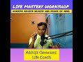 LIFE MASTERY WORKSHOP | Free  Session on How To Master Your Life.