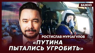 Экс-политтехнолог Кремля Мурзагулов: Членовоз Путина дребезжит