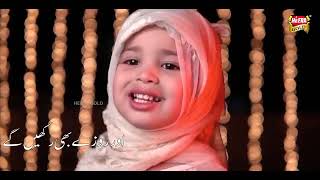 Ramzan Kids Special   Ramzan Aya Hai   Aayat Arif   New Ramzan Kalam 2023   Heer