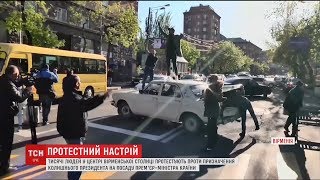 Протести людей у Вірменії переросли у масові сутички з поліцією