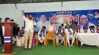 vikarabad BSP meeting