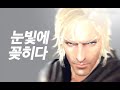 vindictus mabinogi heroes kai promotion trailer 2