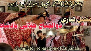 7 Safar 2023 | Tiyari Zuljanah Jalali Badshah | complete Preparation Of Zuljanah | Mochi Gate Lahore