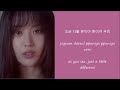 song ji eun don’t look at me like that 쳐다보지마 lyrics han rom eng