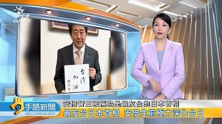 20220712 公視手語新聞 完整版｜1 5月受雇者經常性薪資 加計物價負成長