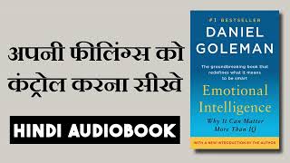 Emotional Intelligence Hindi Summary ! life Changing Book Summaries in Hindi.