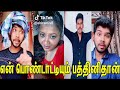 abirami videos youtube ஐ கலக்கிய அபிராமியின் வீடிேயாக்களின் thumbnail படங்கள்.