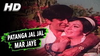 Patanga Jal Jal Mar Jaye | Mohammed Rafi, Asha Bhosle | Patanga 1971 Songs | Shashi Kapoor