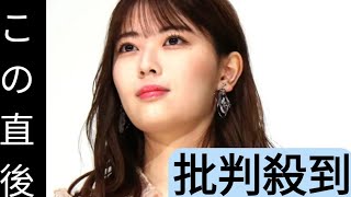 乃木坂４６・岩本蓮加、活動再開を発表　１月にプライベート画像流出で活動を休止