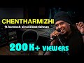 CHENTHARMIZHI | M Jayachandran | Kaithapram | Harish Sivaramakrishnan FT