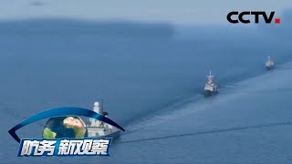 《防务新观察》 俄罗斯正面“硬刚”美国封堵 乌克兰将成导火索？20190712 | CCTV军事