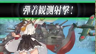 【任務完了】だらだら艦これ。#23【できるかな】