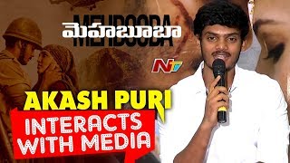 Akash Puri Interacting With Media || Mehbooba || Puri Jagannadh || NTV