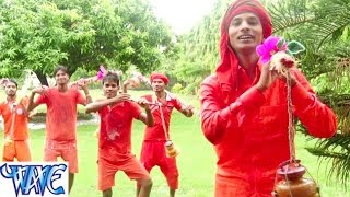 HD हरदी लगवादी बाबा Aaso Ke Lagan - Bhola Ji Ke Nagri Me - Bhojpuri Kanwar Bhajan 2015 HD हरदी लगवादी बाबा Aaso Ke Lagan - Bhola Ji Ke Nagri Me - Bhojpuri Kanwar Bhajan 2015