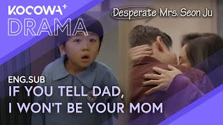 Cheating Wife Threatens Her Son After Being Caught! 😨💔 | Desperate Mrs. Seon Ju EP22 | KOCOWA+