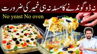 Without Oven Pizza Recipe Better Than Market - No Yeast, No Oven, No dough - 5 M
