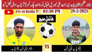 Live Football Final  41 JB FC VS Al Nasir Football Club 41 Jb