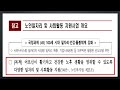 2025년 노인일자리 기준 확정~ 하루 3시간 일하면 매월 76만원씩 받아요~ 신청한 사람만 지급합니다.