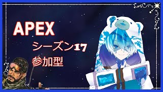 【APEX LEGENDS 】マスターなったので参加型したい！　#74【宮間代くうと/新人Vtuber】