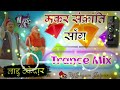 maker sakranti song dj yaduvanshi